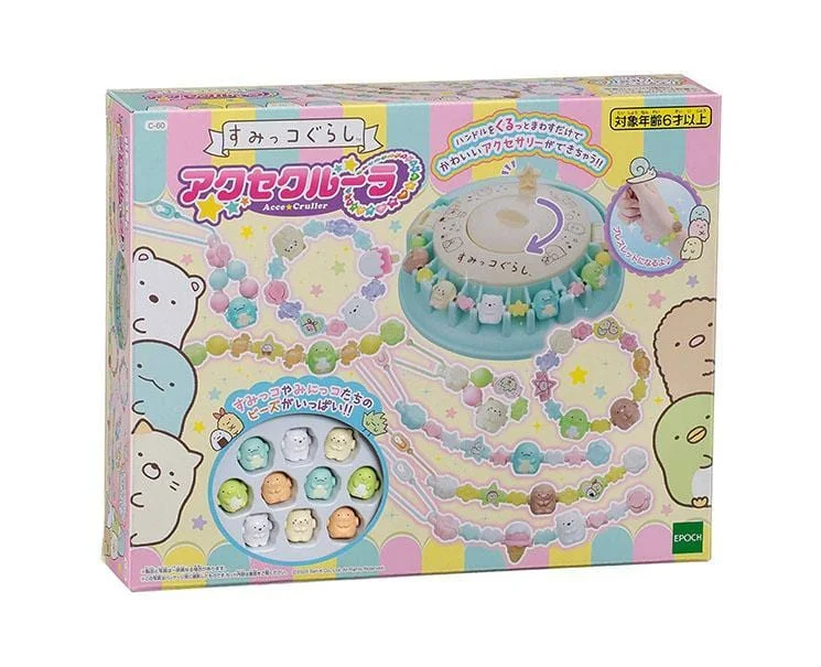 Sumikko Gurashi DIY Accessory Kit