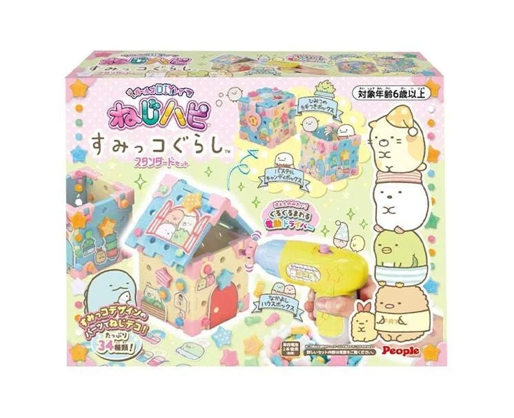 Sumikko Gurashi DIY House Kit